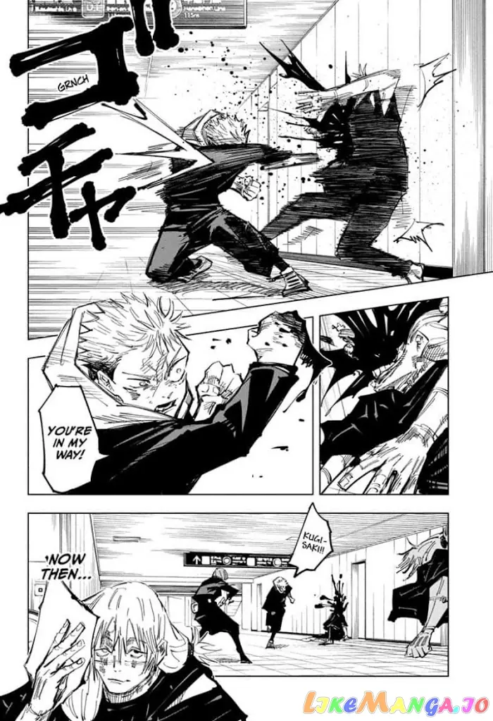 Jujutsu Kaisen Chapter 124 image 16_optimized